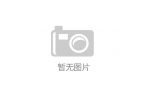 J9九游会真人全新第四代奇迹PRO——一